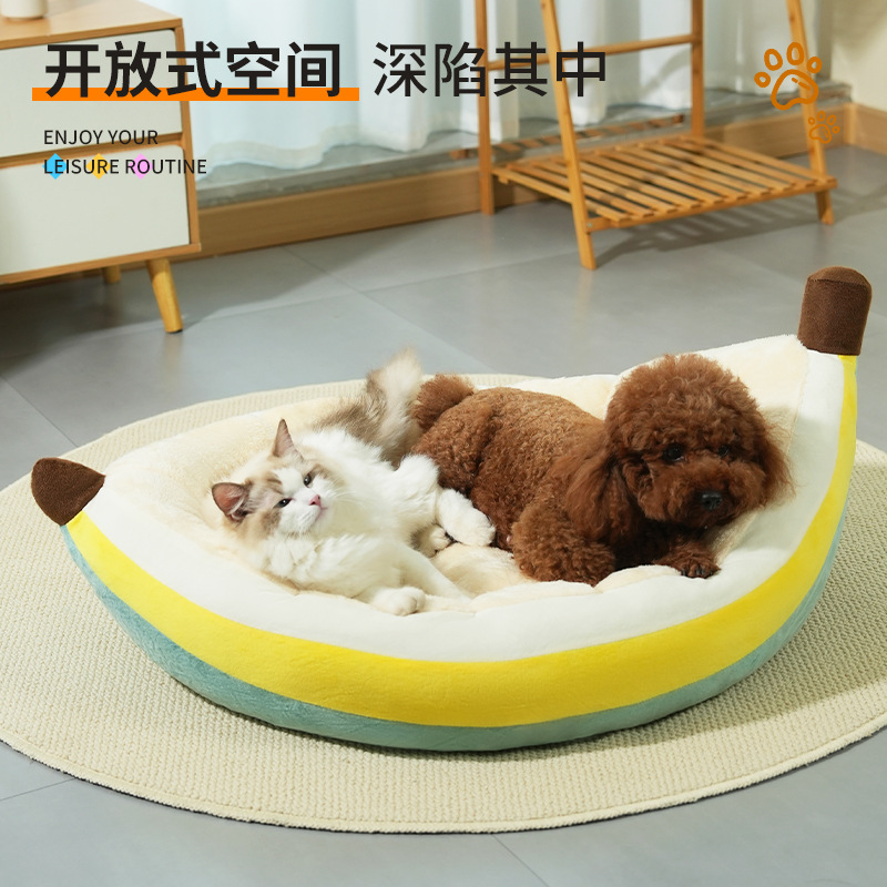 猫窝大号沙发冬季保暖狗窝深度睡眠英美短多防寒多猫家庭猫咪床