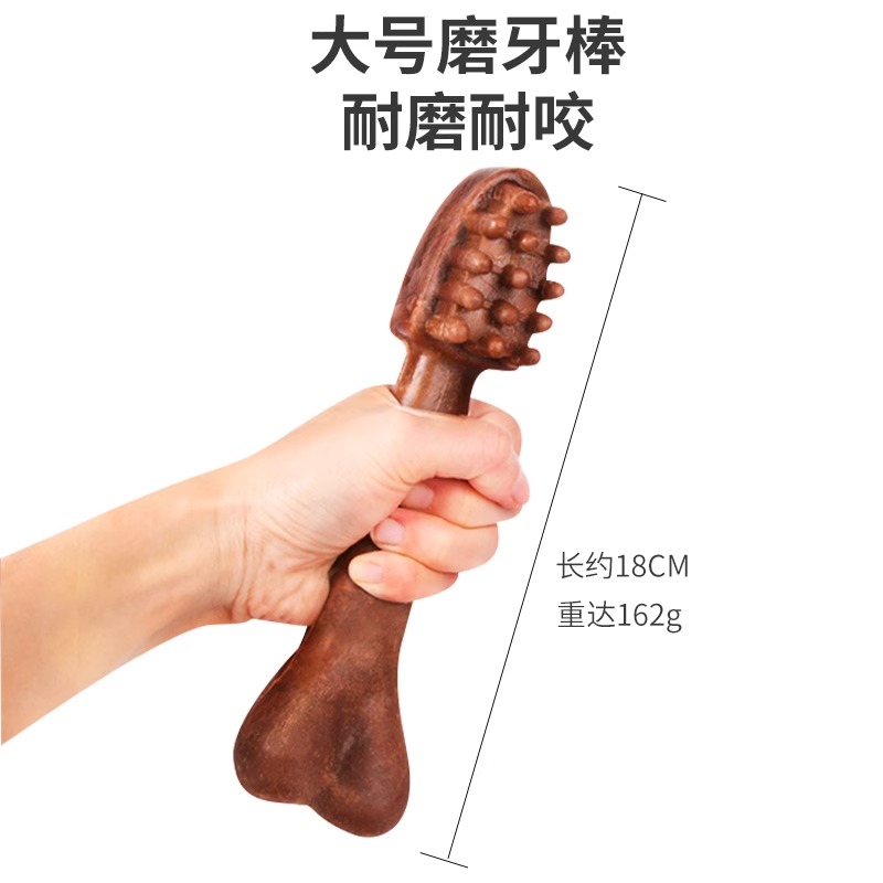 亚禾狗狗磨牙棒狗零食中大型犬专用金毛耐咬狗骨头咬胶训练奖励