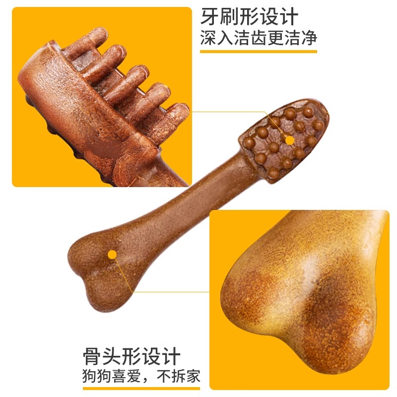 亚禾狗狗磨牙棒狗零食中大型犬专用金毛耐咬狗骨头咬胶训练奖励