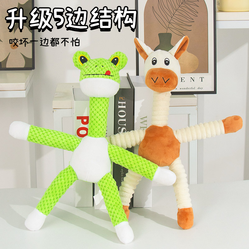 狗狗玩具布偶发声耐咬磨牙中小型犬柯基比熊幼犬拔河互动解闷神器