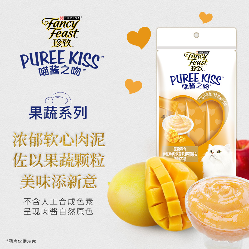 珍致喵酱之吻猫条零食成幼猫咪可搭配主食试吃互动补水官方旗舰店,淘宝优惠券,粉丝福利购,淘宝优惠卷