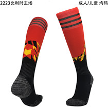 New 2023 models Belgian home socks white long cylinder socks over knee towels bottom football socks away adult children