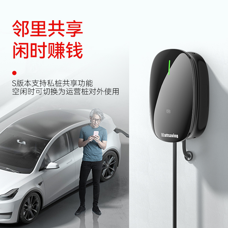 能效充电桩特斯拉家用新能源电动汽车7KW随车充充电枪比亚迪通用 - 图1