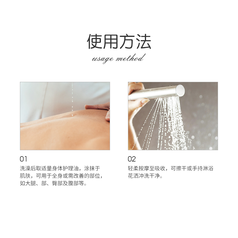 西班牙英丝媞椰子身体油400ml保湿易吸收以油养肤椰奶清爽芳香