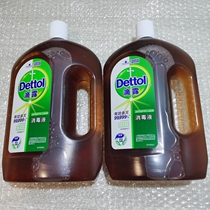 Drip clothing laundry disinfectant household 1 8L large bottled wash clothes special washing machine with germicidal disinfection water