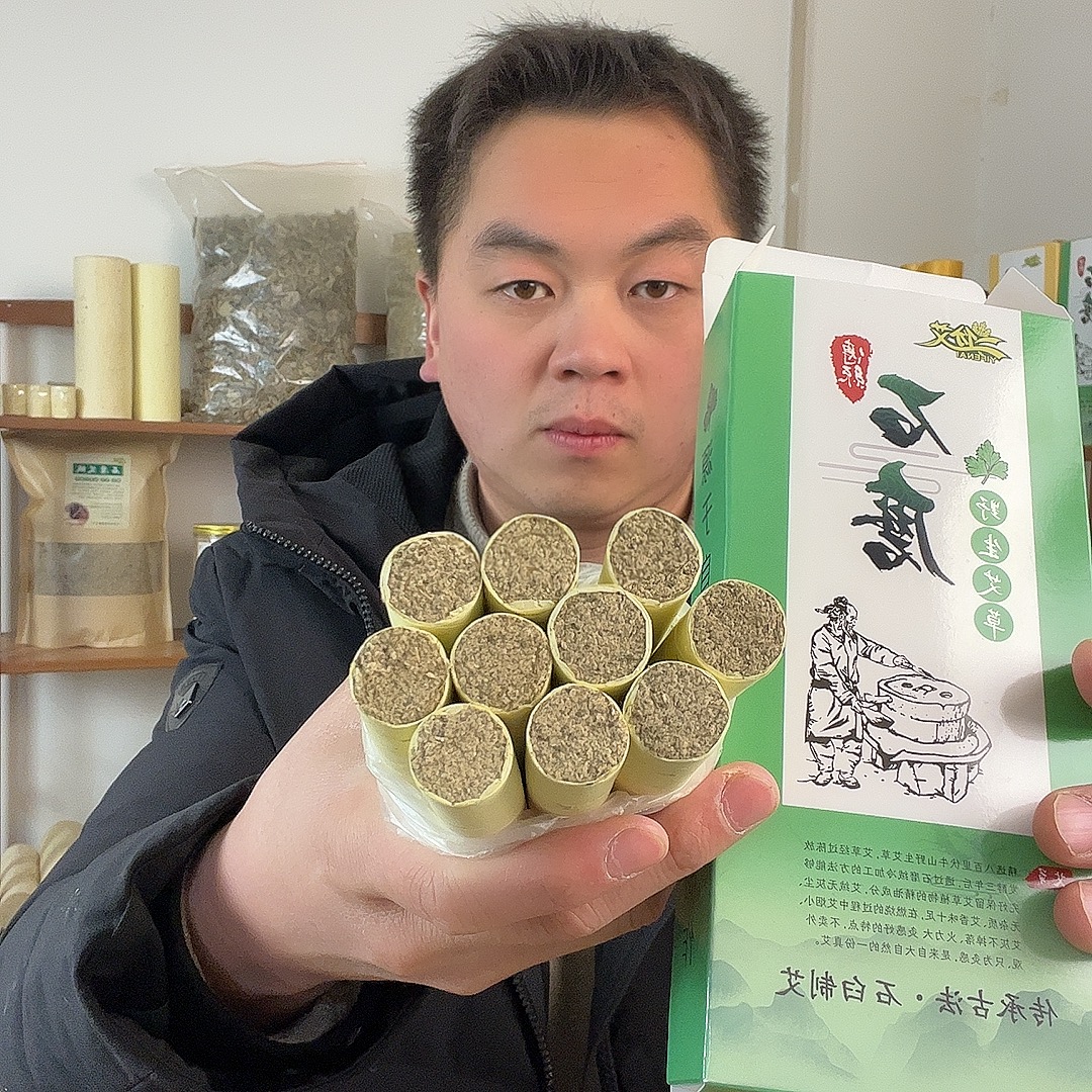 十年陈艾灸条石磨绒艾条纯艾正品家用短艾柱野生艾草条正品 - 图0