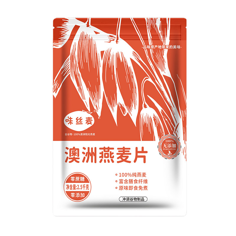 【实惠5斤家庭装】澳洲燕麦片即免煮速溶原味无添加蔗糖营养早餐