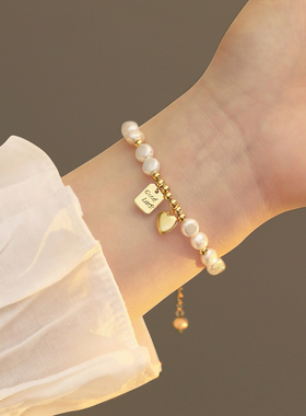 伊灿幸运福牌天然淡水珍珠手链