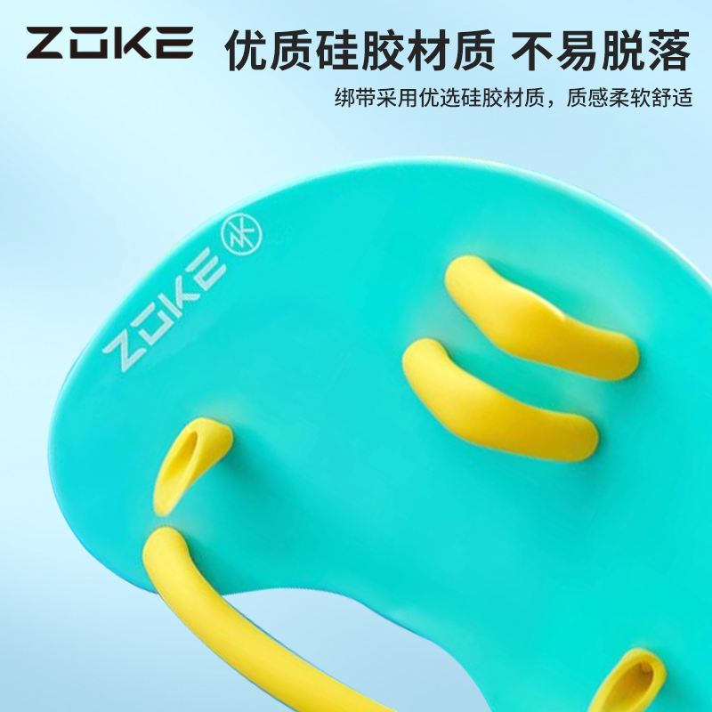 洲克游泳手蹼划水掌儿童成人专用自由泳蛙泳划臂初学者游泳装备 - 图1