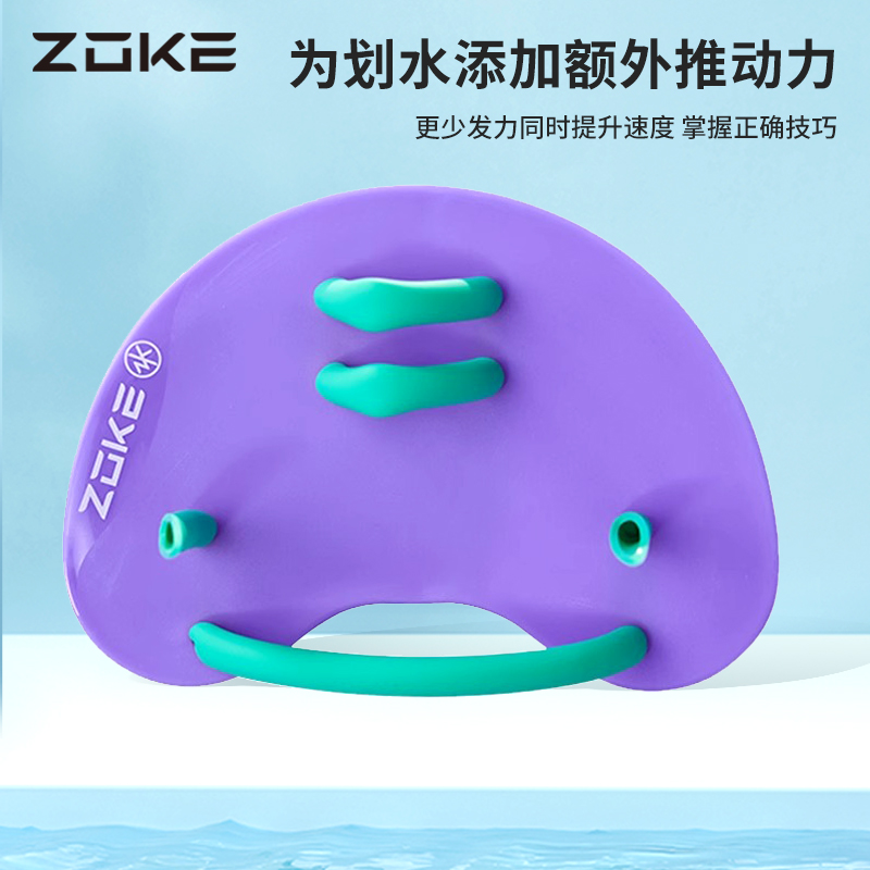 洲克游泳手蹼划水掌儿童成人专用自由泳蛙泳划臂初学者游泳装备 - 图2