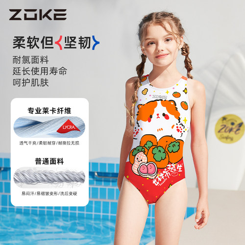 zoke洲克儿童泳衣女童女孩2026新款专业连体专业训练青少年游泳衣 - 图0