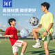 361度足球专业中考比赛训练成人5号正品四号儿童4号小学生专用球