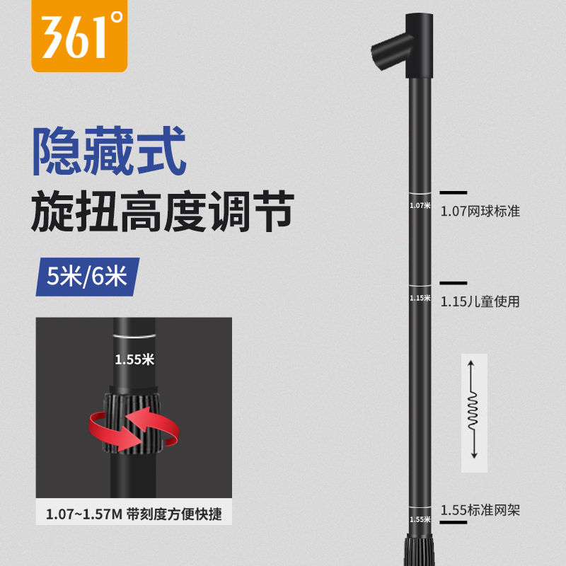 361度羽毛球网架便携式简易标准移动室内户外场带折叠收纳包专业