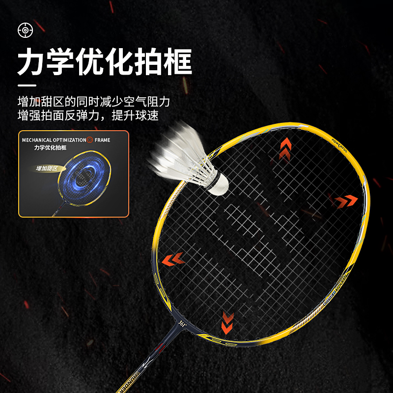 361度羽毛球拍正品旗舰店套装超轻全碳素纤维成人专业耐用型单拍