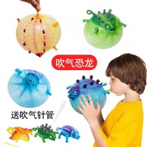 Blow Dinosaur Children Toys Gift Animals Decompression Venting of Popolare Racket Ball Students Cartoon Swing Stall Opening Shop