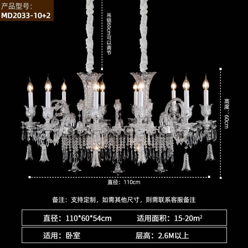 现代轻奢风客厅灯高级感餐厅吊灯长方形水晶灯家用奢华别墅饭厅灯