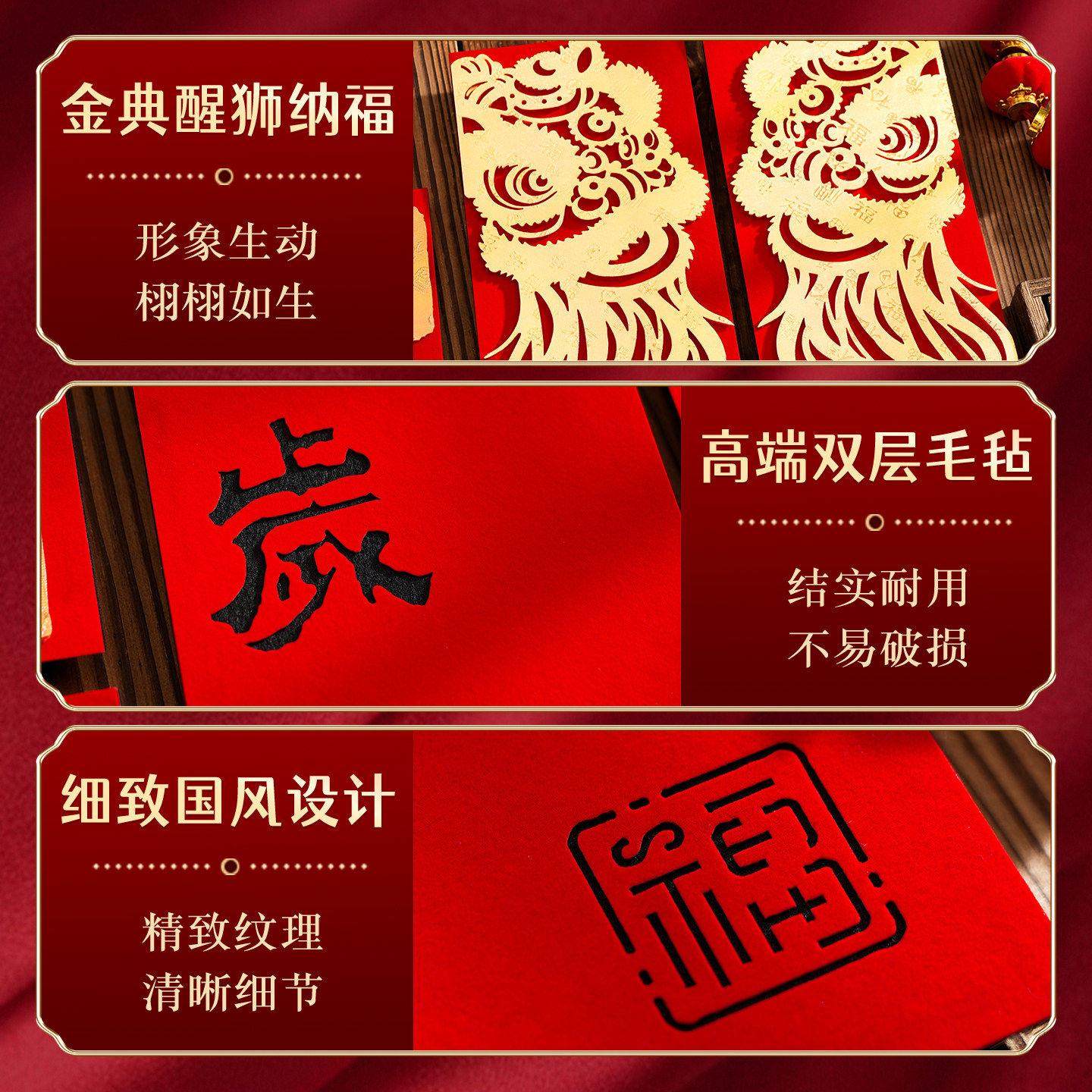 2026马年对联新款高端春节福字门贴磁吸新年入户门过年装饰品春联,淘宝优惠券,粉丝福利购,淘宝优惠卷