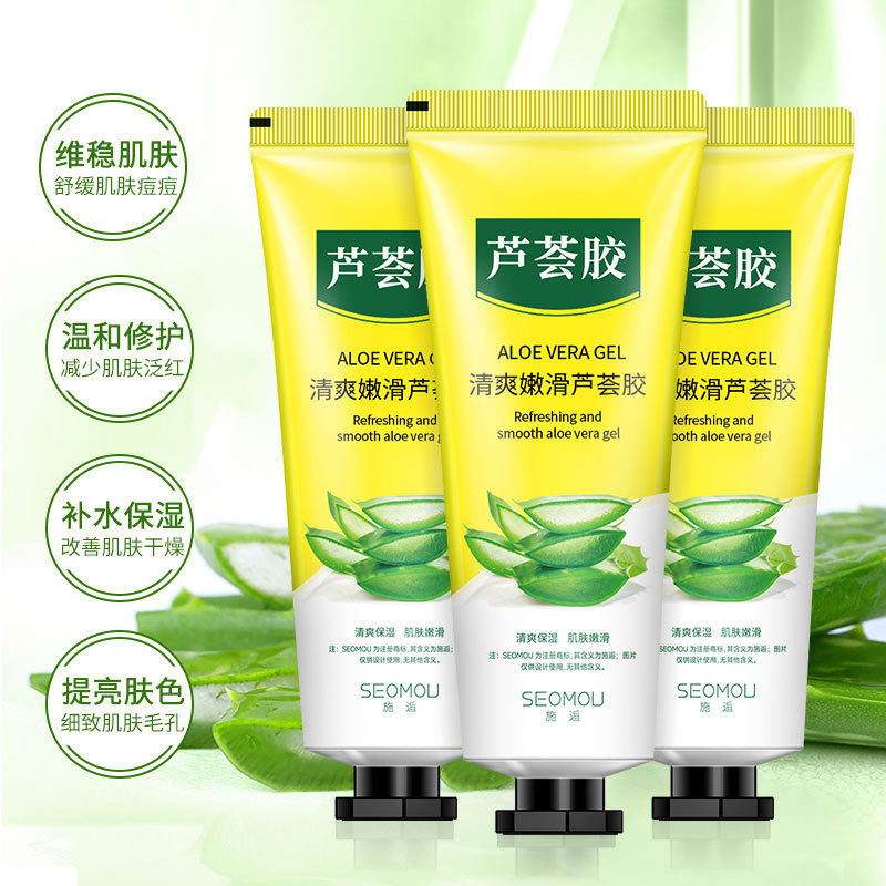 芦荟胶清爽滋润芦荟晒后补水凝胶 OKTO化妆/美容工具