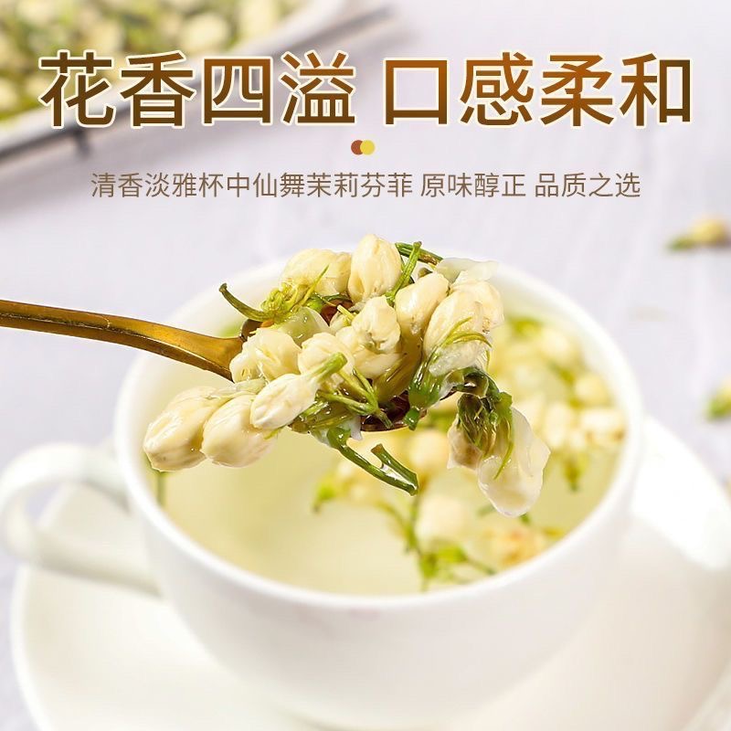 茉莉花茶500g当季新茶2024袋装花茶干茉莉花苞散装茶叶干花朵泡茶 - 图0