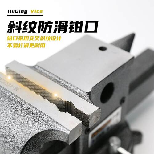 沪鼎全钢台虎钳牛角多功能精密台钳工业级夹持加工维修教学虎钳 - 图0