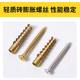Iron spike plug and air-filled brick foam bricks for tooth pitch expansion plug