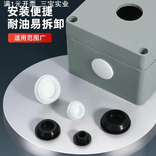 卡扣式硅胶堵头耐高温锥形胶塞橡胶防水防撞塞头扣入式密封塞胶塞 - 图0