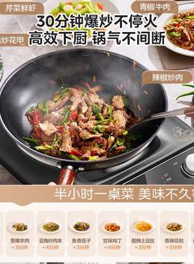 美的凹面家用2200W爆炒电磁炉