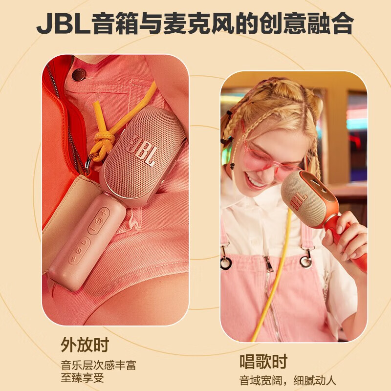 JBL KMC350话筒音响一体全民K歌麦克风家用家庭KTV唱歌无线蓝牙 - 图3