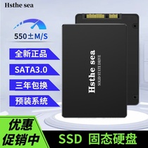 New high speed SSD Solid State Hard Disk 128G Desktop SATA3 0256 G Notebook General 512G1TB