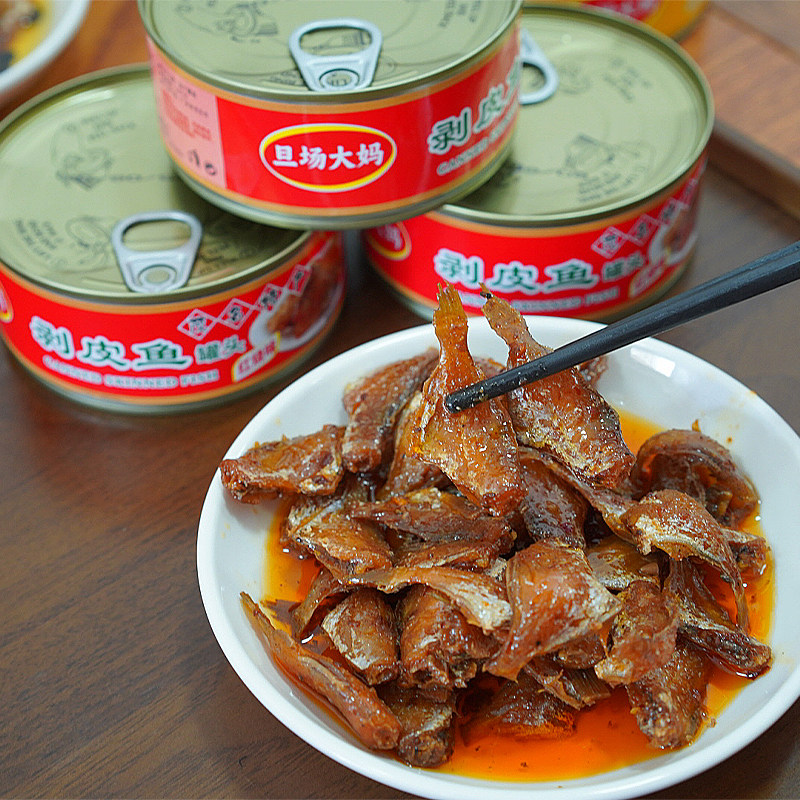 电白特产剥皮鱼罐头下饭菜170克装旦场大妈小黄鱼宿舍零食小吃,淘宝优惠券,粉丝福利购,淘宝优惠卷