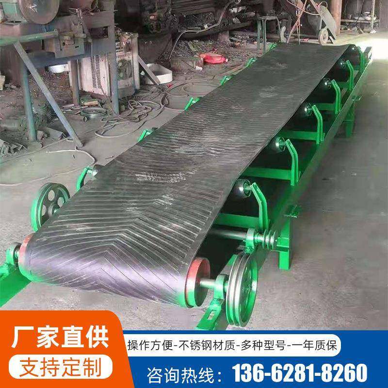 伸缩输送机-移动食品纸箱装货输送机-矿山工地皮带输送机（带）,淘宝优惠券,粉丝福利购,淘宝优惠卷