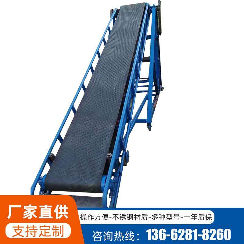 伸缩输送机-移动食品纸箱装货输送机-矿山工地皮带输送机（带）,淘宝优惠券,粉丝福利购,淘宝优惠卷