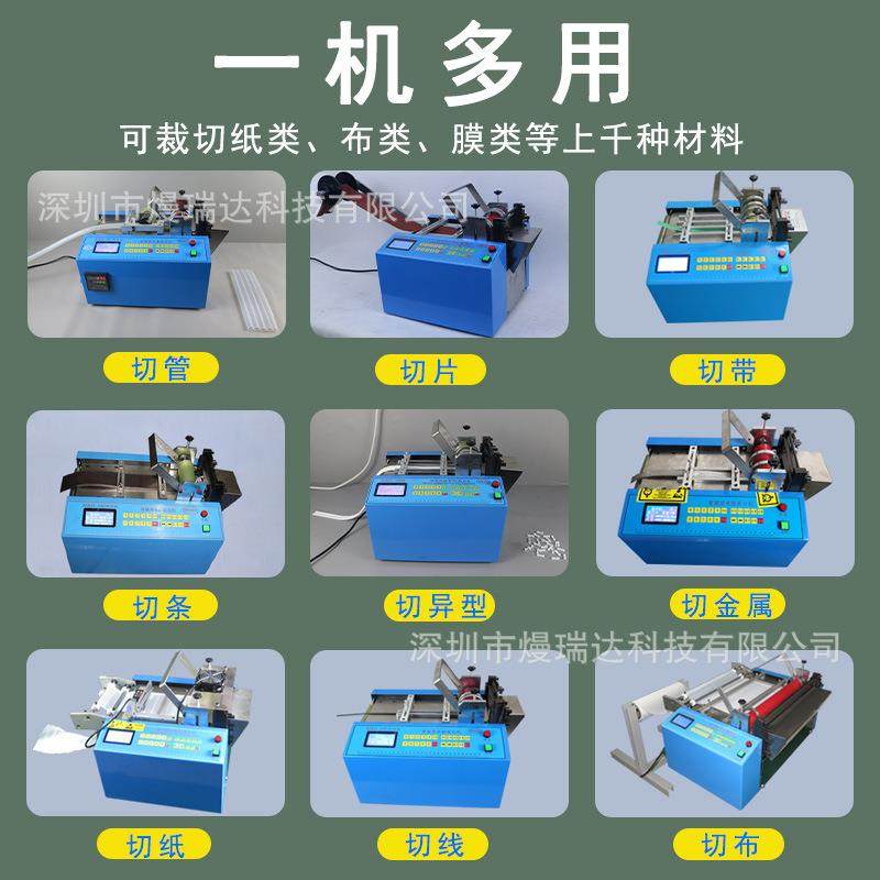 全自动pvc地板切割机硅胶管波纹管pe管切管机无纺布气泡膜裁切机,淘宝优惠券,粉丝福利购,淘宝优惠卷