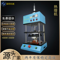 Plastic Riveting Point Screw Thread Embedding Hot Melt Machine Equipment Pneumatic Punch Rivet Pillar Hot Melt Machine Closure Tooling