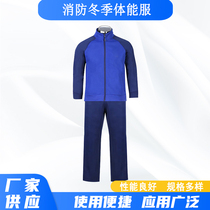 Winter fleece long-sleeved physical fitness suit split-type outdoor training suit flame blue warm long-sleeved trousers suit