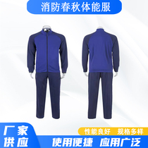 New long sleeve fitness suit Flame Blue Spring Autumn Sportswear Split Spring Autumn for training