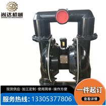 Mine pneumatic diaphragm pump model complete floor space small installation easy and economical saving gas and environmental protection
