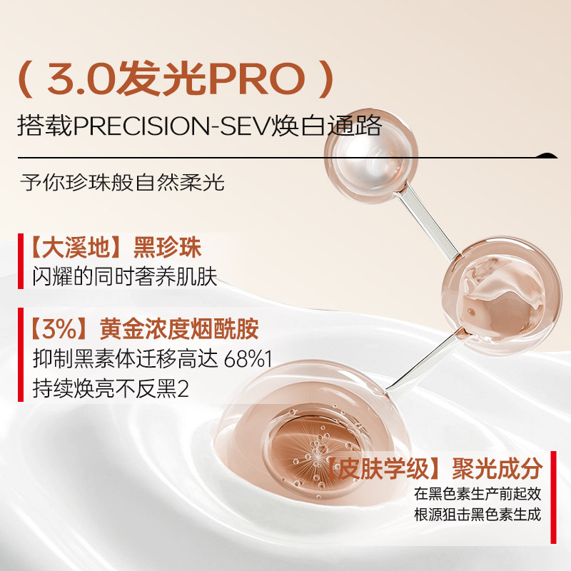  植物语录身体乳液