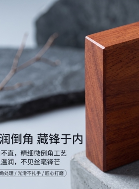 新中式实木底座摆件香薰底座