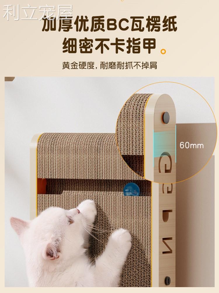 L型猫抓板立式耐抓耐磨不掉屑猫爬架猫窝一体猫爪柱木质猫咪玩具 - 图1