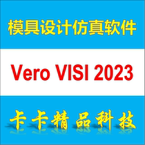 Vero VISI 2023 2022 2021 2020 2020 with design software Chinese version 80G video tutorial