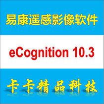 Eascon Software eCognition Developer 10 3 9 5 9 0 Video Tutorials Information