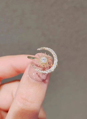 日系轻奢月亮太阳开口戒指