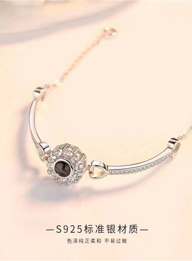 天使之眼手链情人节礼物