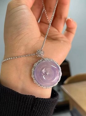 新中式冰种玉髓紫罗兰平安扣项链