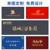 Water-absorbent non-slip floor mats for commercial store entrances