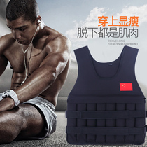 Abrasion-proof breathable professional training negative vest adjustable invisible iron sand sweatshirt sports sandbag running waistcoat workout