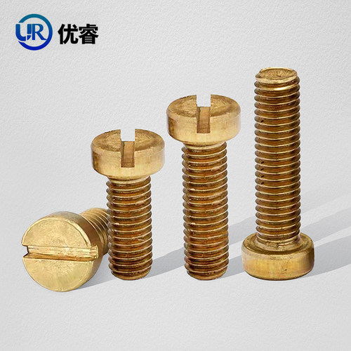M2M2.5M3M4M5M6M8M10黄铜GB65一字槽开槽圆柱头螺钉螺丝钉子螺栓 - 图1
