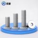CM thin head hexagon TA2 titanium alloy M3M4