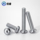 316L stainless steel round head hexagon socket extension screws